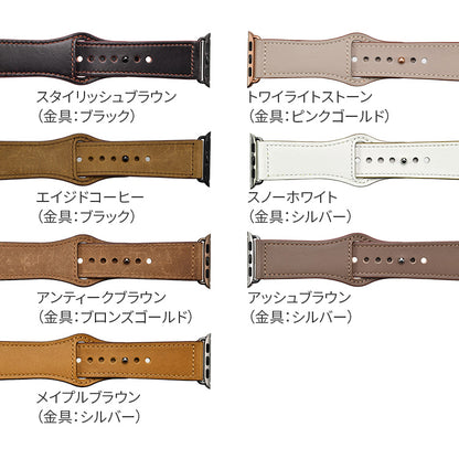 【シリーズ11・SE3対応】 本革 レザー アップルウォッチ バンド Apple Watch ベルト 金属アレルギー対応 シンプル | スマートレザーバンド