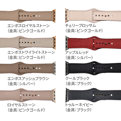 【シリーズ11・SE3対応】 本革 レザー アップルウォッチ バンド Apple Watch ベルト 金属アレルギー対応 シンプル | スマートレザーバンド