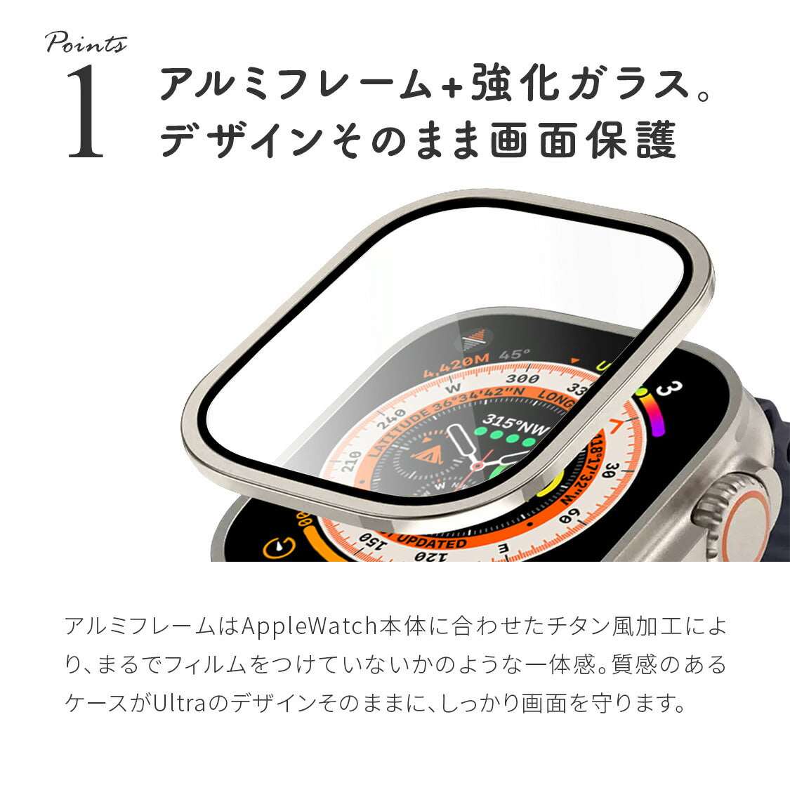 FFU｜アップルウォッチ ウルトラ専用 液晶保護フィルム