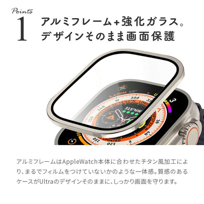 FFU｜アップルウォッチ ウルトラ専用 液晶保護フィルム