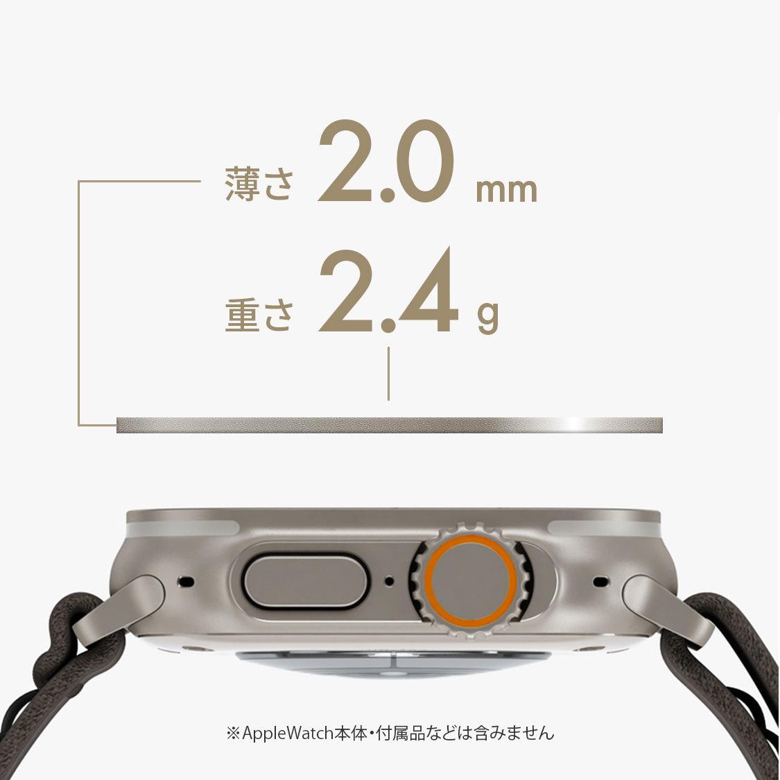 Apple Watch アップルウォッチ  保護 フィルム クリア 強化ガラス 貼り付け簡単 49mm ウルトラ 専用 液晶 画面 | FFU