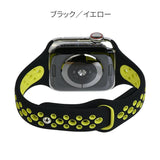 AppleWatch（アップルウォッチ）シリコンバンド | スポーツスリム