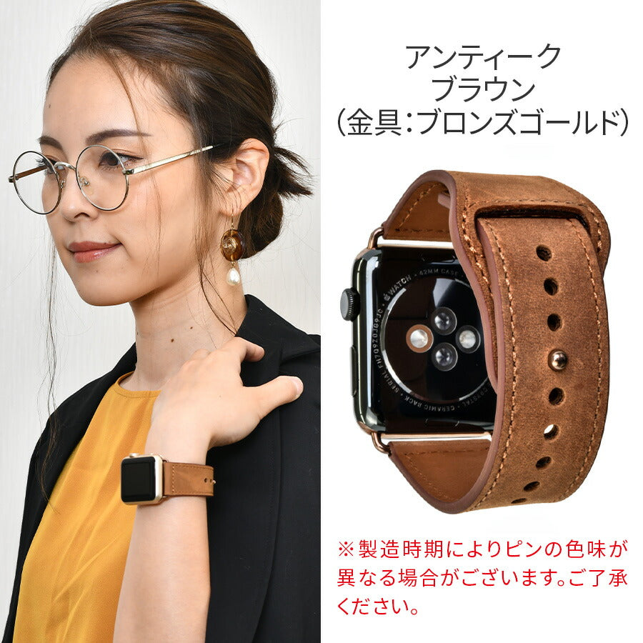 レザー（本革） 金属アレルギーになりにくいApple Watch（アップルウォッチ） 10 対応バンド | スマートレザーバンド – スマホ堂×りんご堂