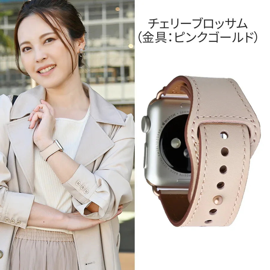 アップルウォッチ バンド SE3 金具なし レディース 金属アレルギー レザー | スマートレザーバンド