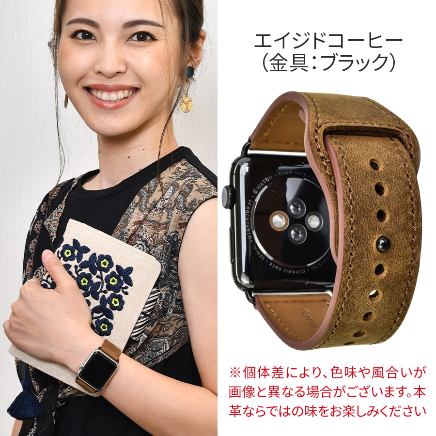 スマートレザーバンド | AppleWatch レザーバンド