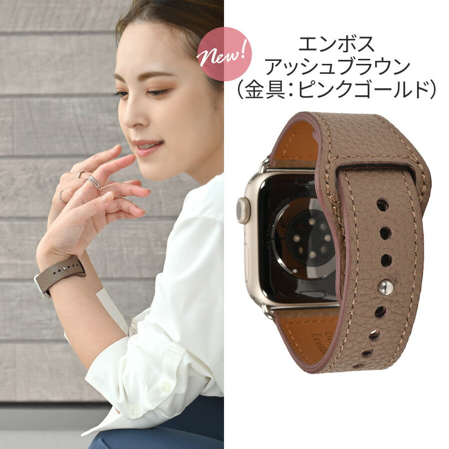 スマートレザーバンド | AppleWatch（アップルウォッチ） レザーバンド