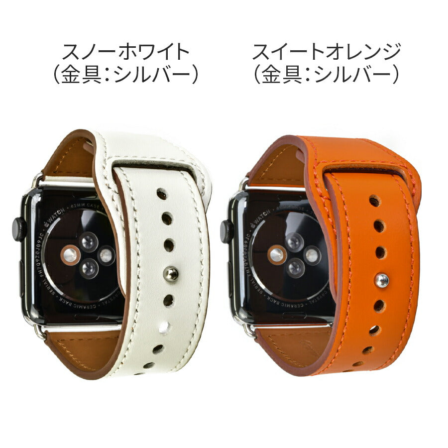 スマートレザーバンド | AppleWatch（アップルウォッチ） レザーバンド