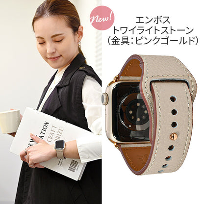 スマートレザーバンド | AppleWatch（アップルウォッチ） レザーバンド