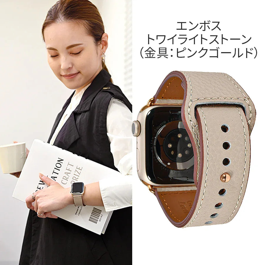 アップルウォッチ バンド SE3 金具なし レディース 金属アレルギー レザー | スマートレザーバンド