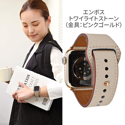 【全20色】 本革 レザー アップルウォッチ バンド Apple Watch ベルト 金属アレルギー対応 シンプル | スマートレザーバンド