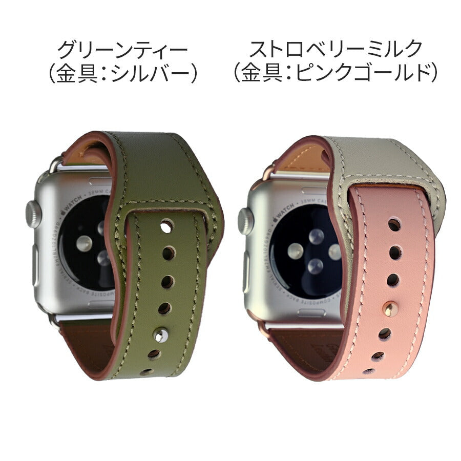 スマートレザーバンド | AppleWatch（アップルウォッチ） レザーバンド