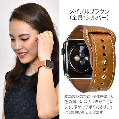 スマートレザーバンド | AppleWatch（アップルウォッチ） レザーバンド