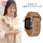 本革 レザー アップルウォッチ バンド  レディース 女性 Apple Watch ベルト 腕時計バンド 仕事 ビジネス シンプル 金属アレルギー りんご堂 スマートレザーバンド くすみ ニュアンスカラー   モカローズ ピンク