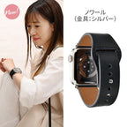 本革 レザー アップルウォッチ バンド  レディース 女性 Apple Watch ベルト 腕時計バンド 仕事 ビジネス シンプル 金属アレルギー りんご堂 スマートレザーバンド くすみ ニュアンスカラー  ノワール ブラック 黒