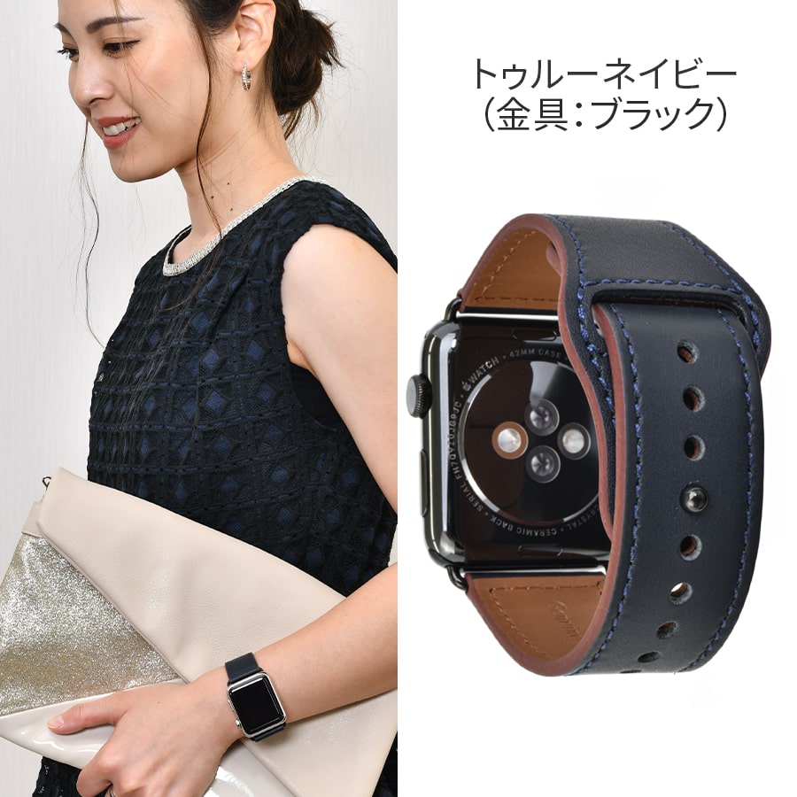 スマートレザーバンド | AppleWatch（アップルウォッチ） レザーバンド