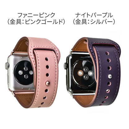 スマートレザーバンド | AppleWatch（アップルウォッチ） レザーバンド