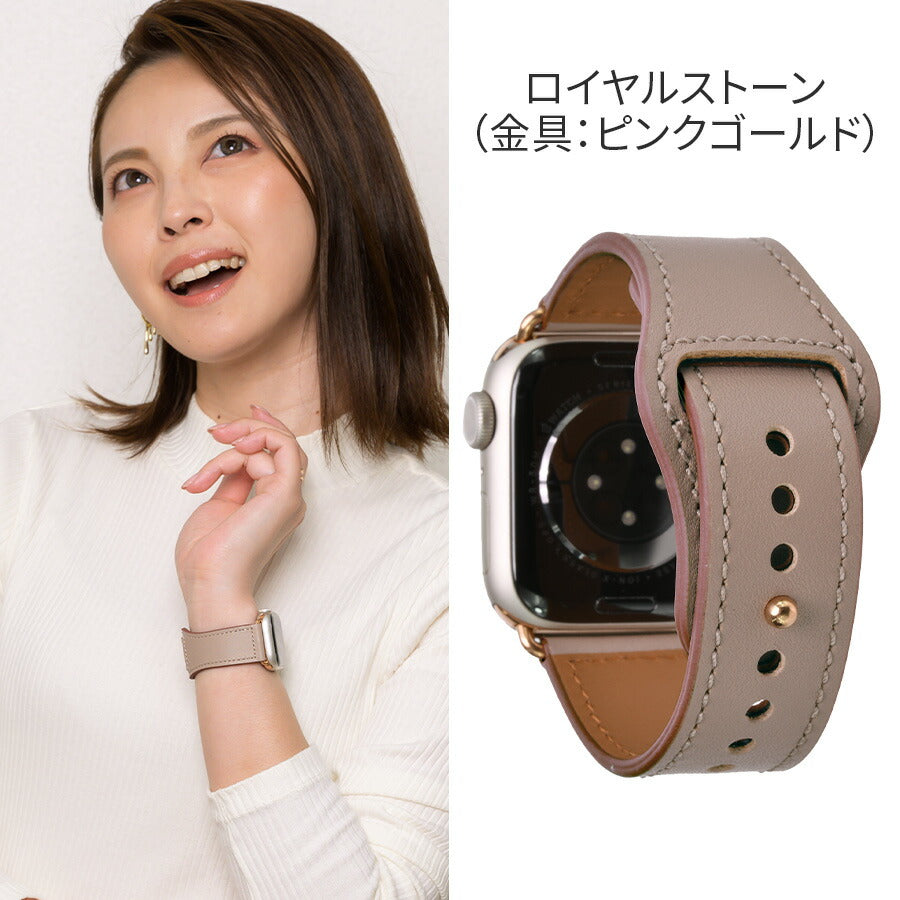 レザー(本革) 金属アレルギーになりにくいApple Watch(アップルウォッチ) 10 対応バンド | スマートレザーバンド メイプルブラウン / 49/46/45/44/42(series1.2.3)mm兼用