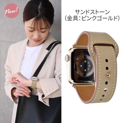 本革 レザー アップルウォッチ バンド  レディース 女性 Apple Watch ベルト 腕時計バンド 仕事 ビジネス シンプル 金属アレルギー りんご堂 スマートレザーバンド くすみ ニュアンスカラー  サンドストーン ベージュ