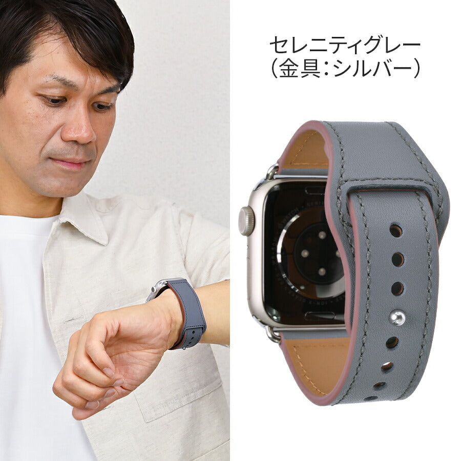 スマートレザーバンド | AppleWatch（アップルウォッチ） レザーバンド