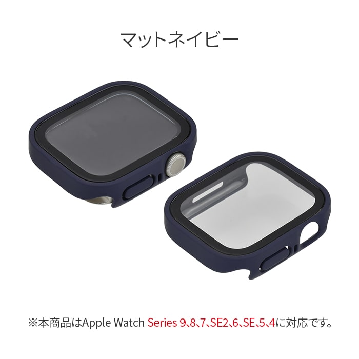 スマートカバー | AppleWatch（アップルウォッチ） カバー