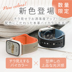 アップルウォッチ バンド 本革 レザー レディース メンズ ベルト 本革 バンド くすみ @スマートレザーバンド