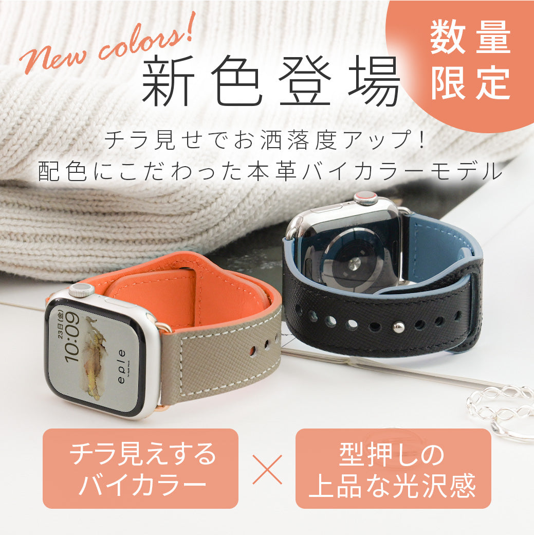 アップルウォッチ バンド 本革 レザー レディース メンズ ベルト 本革 バンド くすみ @スマートレザーバンド