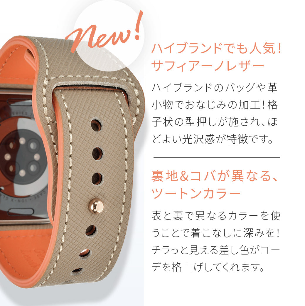 アップルウォッチ バンド 本革 レザー レディース メンズ ベルト 本革 バンド くすみ @スマートレザーバンド