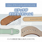 アップルウォッチ バンド 本革 レザー レディース メンズ ベルト 本革 バンド くすみ @スマートレザーバンド