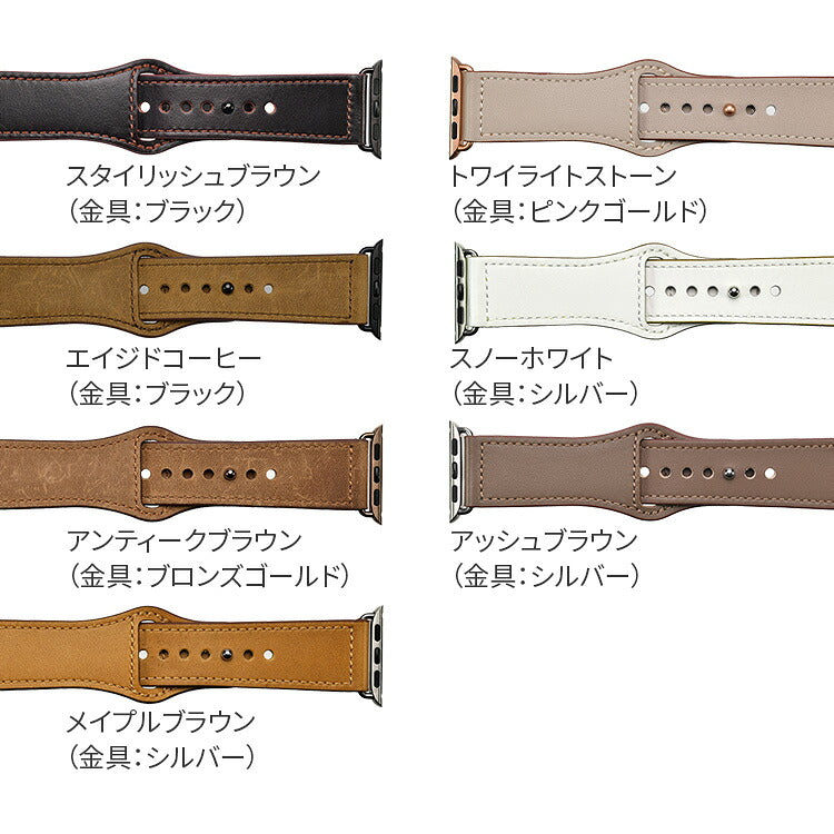 アップルウォッチ バンド 本革 レザー レディース メンズ ベルト 本革 バンド くすみ @スマートレザーバンド
