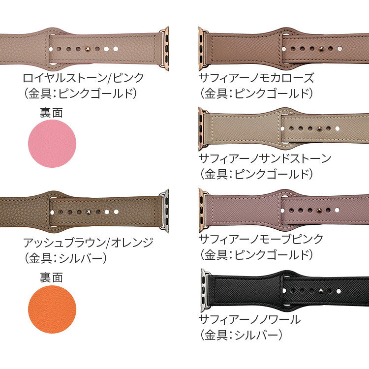 アップルウォッチ バンド 本革 レザー レディース メンズ ベルト 本革 バンド くすみ @スマートレザーバンド
