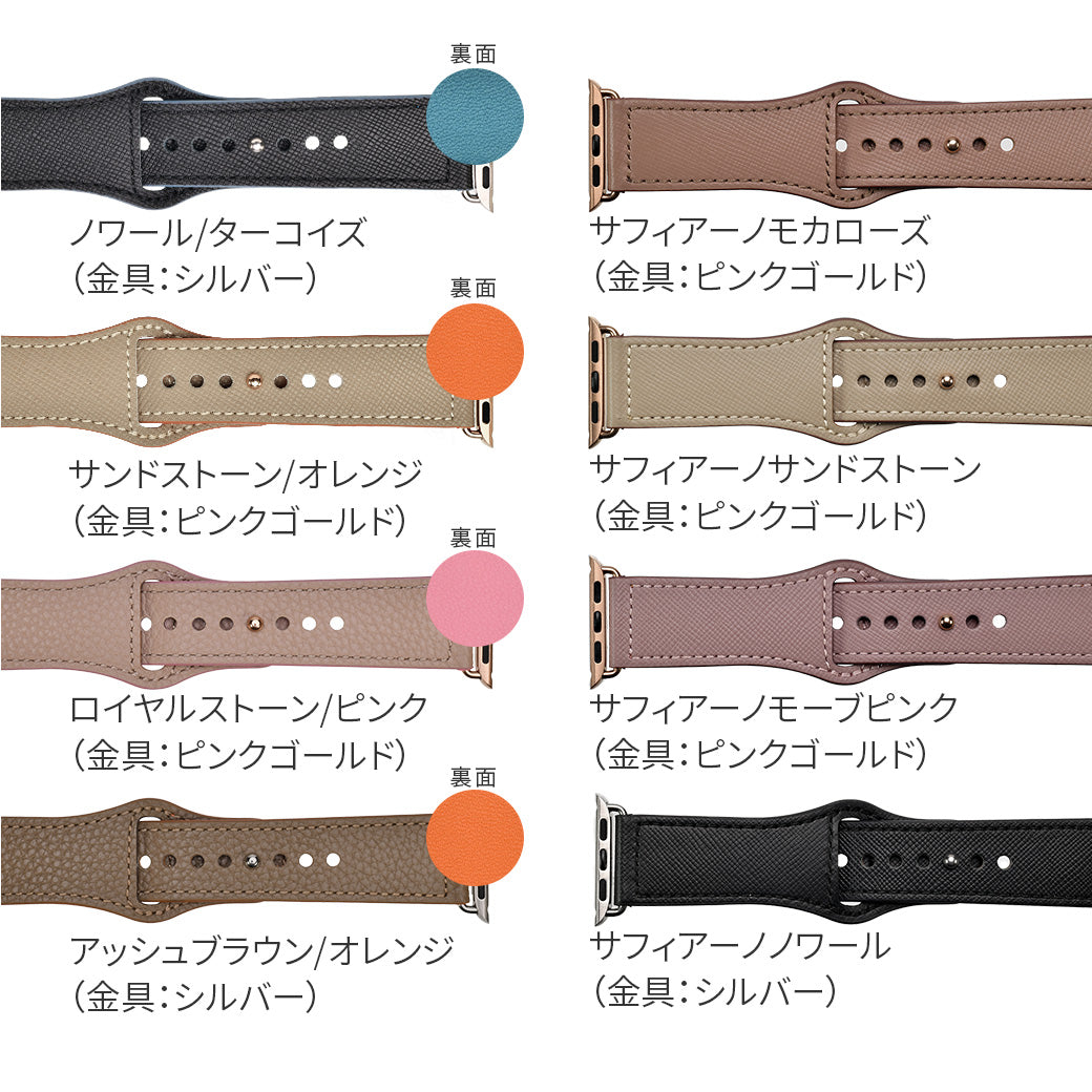 アップルウォッチ バンド 本革 レザー レディース メンズ ベルト 本革 バンド くすみ @スマートレザーバンド