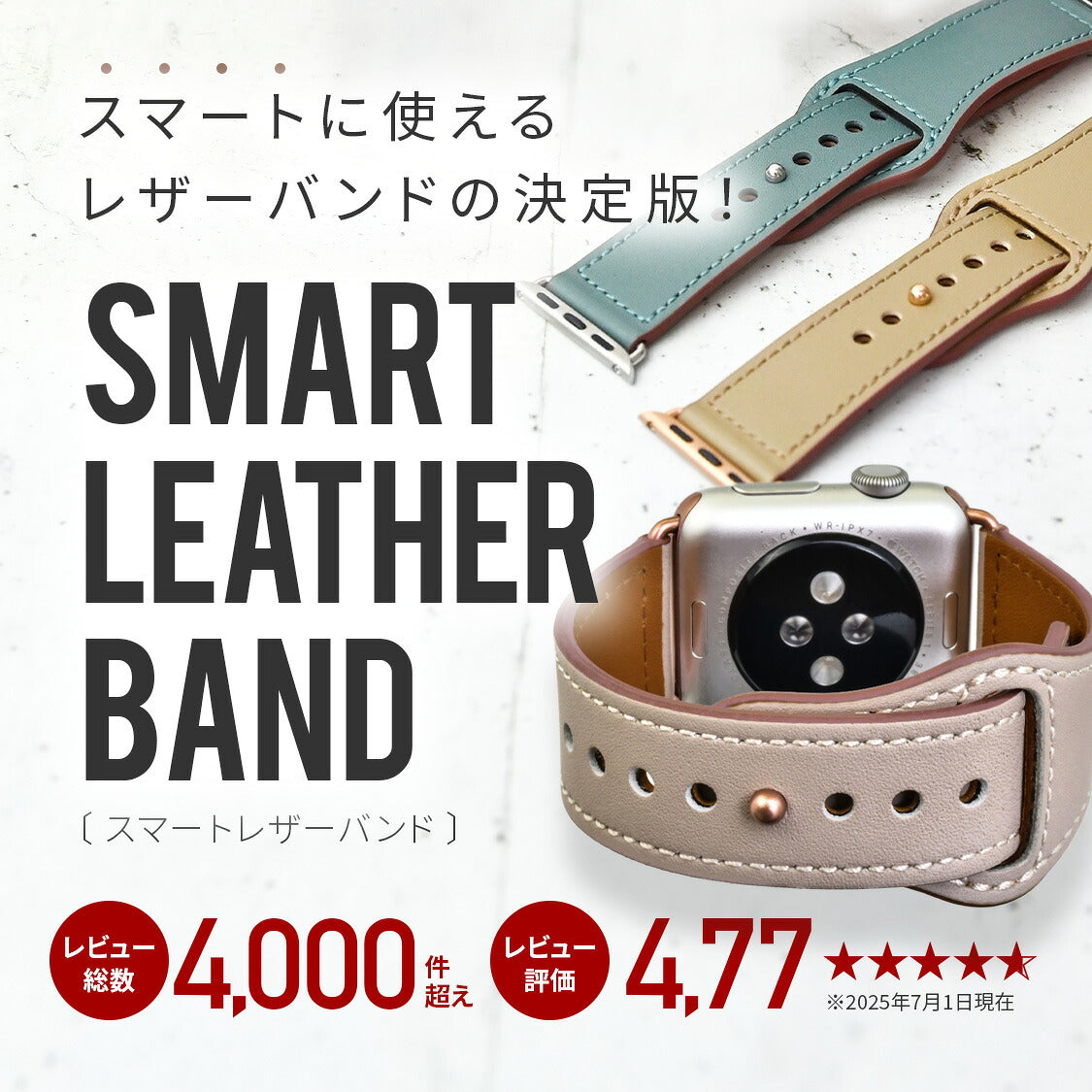 アップルウォッチ バンド 本革 レザー レディース メンズ ベルト 本革 バンド くすみ @スマートレザーバンド