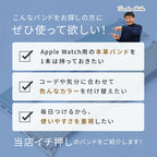 アップルウォッチ バンド 本革 レザー レディース メンズ ベルト 本革 バンド くすみ @スマートレザーバンド