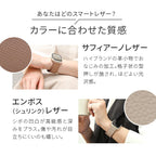 アップルウォッチ バンド 本革 レザー レディース メンズ ベルト 本革 バンド くすみ @スマートレザーバンド