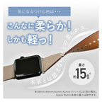 アップルウォッチ バンド 本革 レザー レディース メンズ ベルト 本革 バンド くすみ @スマートレザーバンド