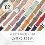 アップルウォッチ バンド 本革 レザー レディース メンズ ベルト 本革 バンド くすみ @スマートレザーバンド