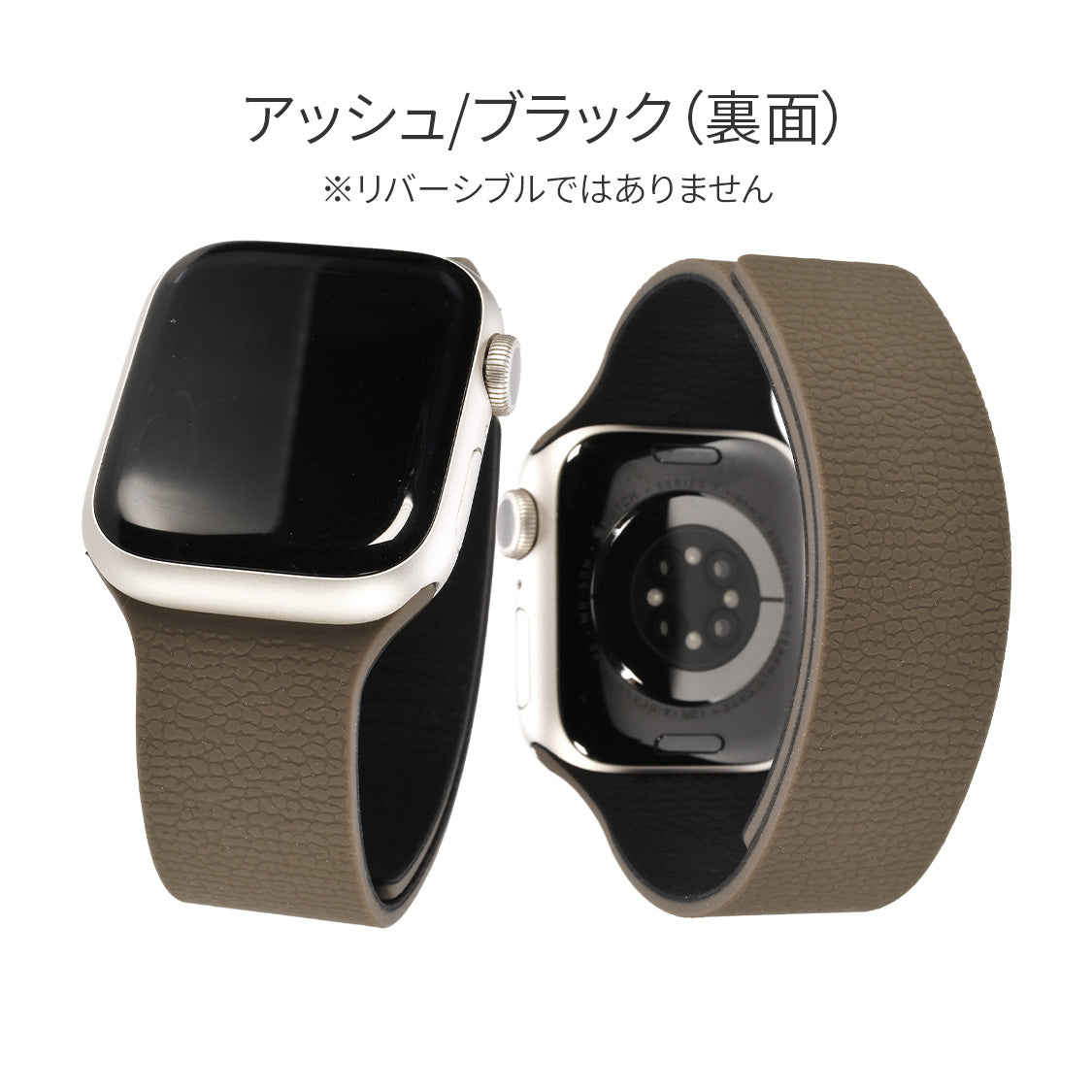 アップルウォッチバンドマグネットシリコン磁石金属アレルギー簡単防水洗えるレディースapplewatchスムーシーブラウン茶色