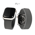 アップルウォッチバンドマグネットシリコン磁石金属アレルギー簡単防水洗えるレディースapplewatchスムーシーグレー灰色