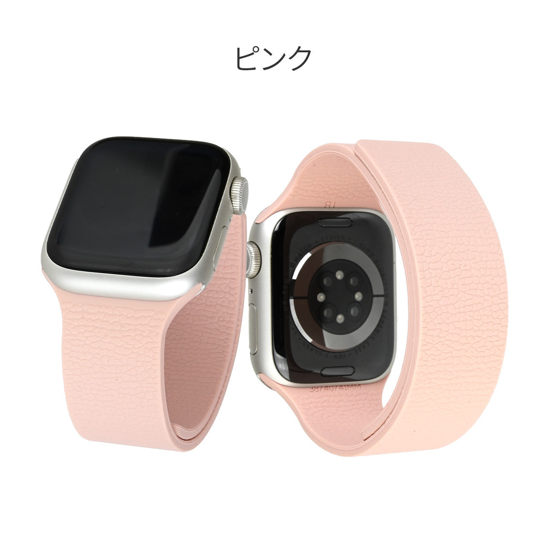 アップルウォッチバンドマグネットシリコン磁石金属アレルギー簡単防水洗えるレディースapplewatchスムーシーピンク
