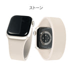 アップルウォッチバンドマグネットシリコン磁石金属アレルギー簡単防水洗えるレディースapplewatchスムーシーベージュ