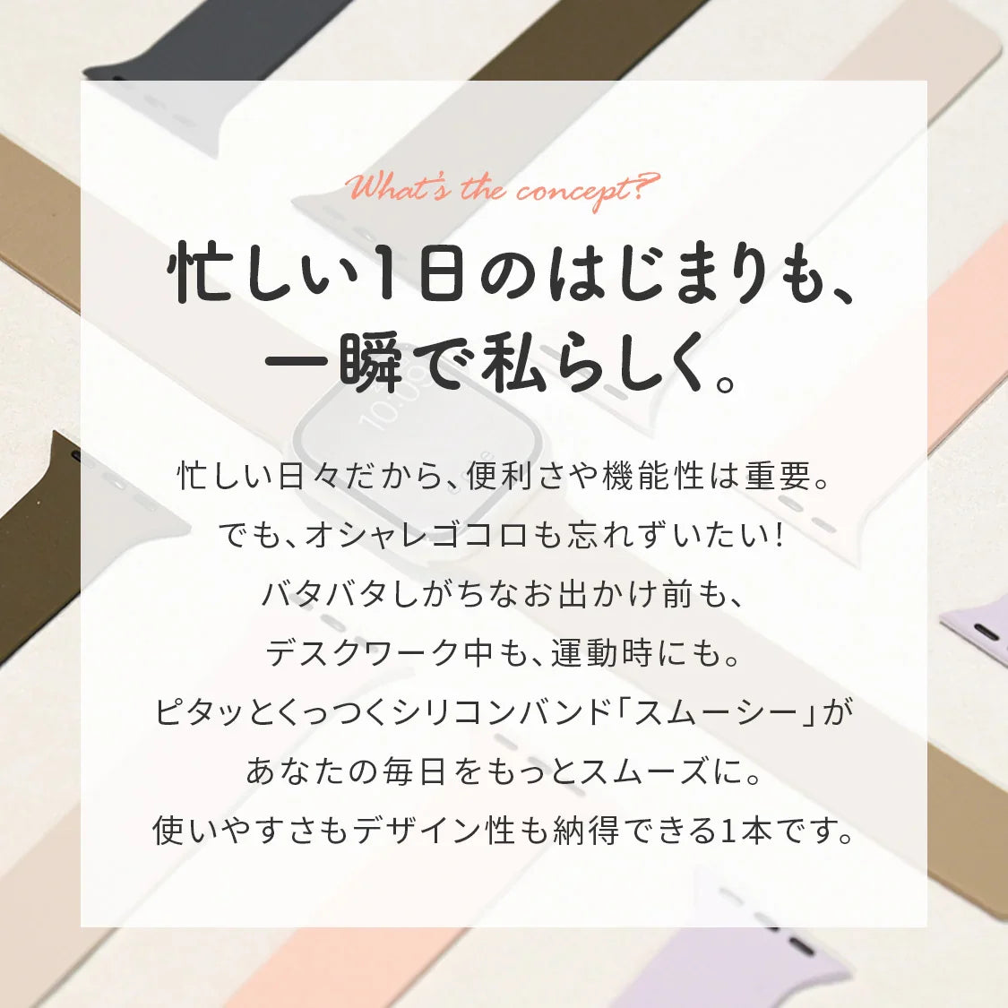 説明文