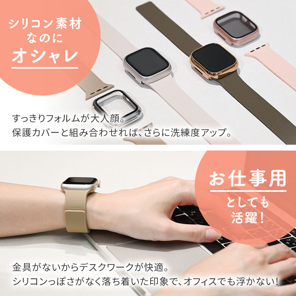アップルウォッチバンドマグネットシリコン磁石金属アレルギー簡単防水洗えるレディースapplewatch 手首 細い  11 10 9 8 りんご堂 スムーシー  おしゃれ