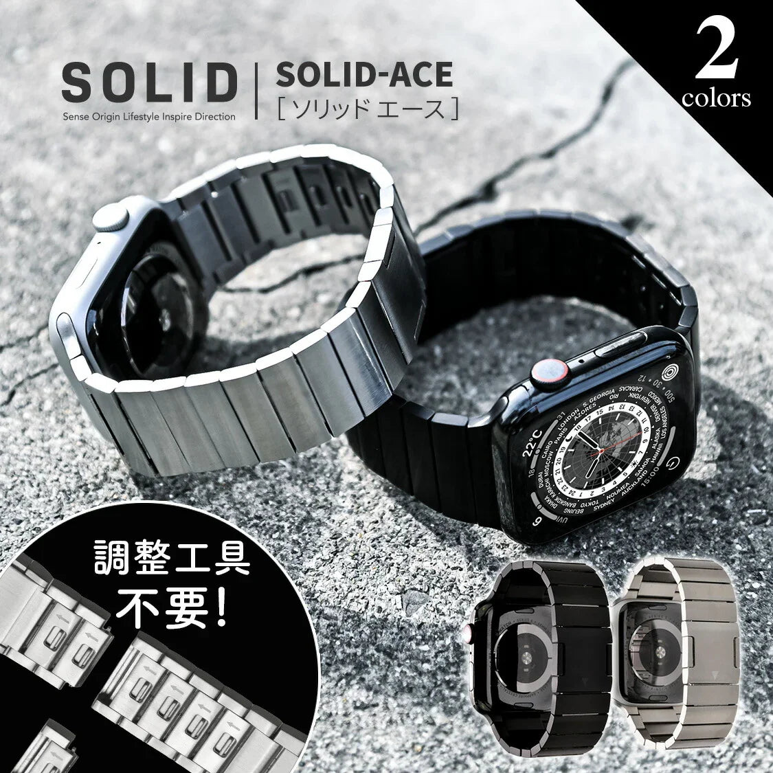【シリーズ11・SE3・Ultra3対応】 アップルウォッチ バンド メンズ  ベルト マグネット ステンレス ステンレスバンド 高級AppleWatchバンド アップルバンド series11 アップルウォッチ11 アップルウォッチベルト アップルウオッチ  @ソリッド エース