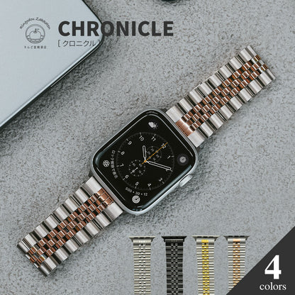 【シリーズ11・SE3対応】アップルウォッチ バンド メンズ メタル シルバー バンド ステンレス おしゃれ  series 10 9 ultra2 8 ultra se2 7 対応 ツートン かっこいい プレゼント  40mm 41mm 42mm 44mm 45mm 46mm 49mm CHRONICLE ＠クロニクル