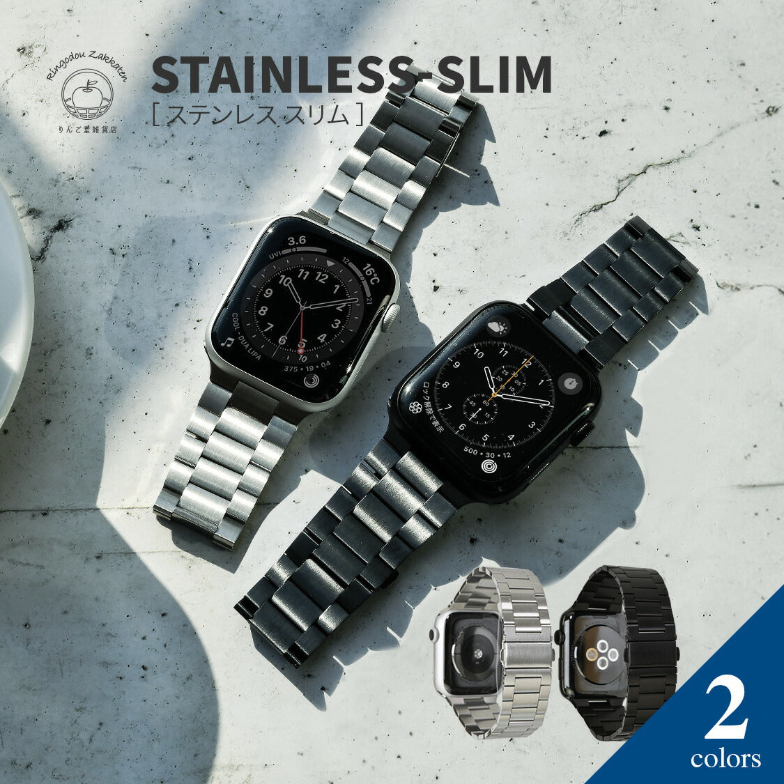 【シリーズ11・SE3・Ultra3対応】アップルウォッチ バンド ステンレス メンズ ベルト ブラック シルバー プレゼント ビジネス apple watch series 10 9 8 SE2 7 SE 6 5 4 3 Ultra Ultra2 仕事 対応 おしゃれ  38mm 40mm 41mm ＠ステンレススリム