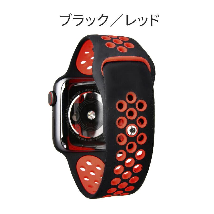 アップルウォッチ バンド スポーツ シリコン さらさら 蒸れない 防水  | Spoorts Plus