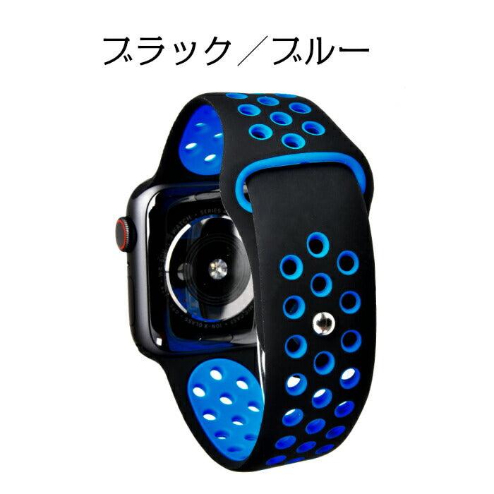 アップルウォッチ バンド スポーツ シリコン さらさら 蒸れない 防水  | Spoorts Plus