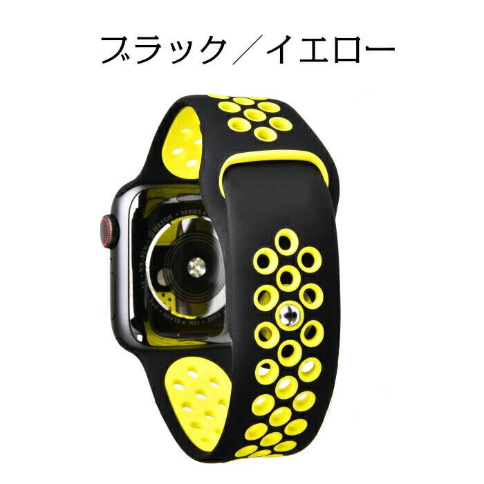 アップルウォッチ バンド スポーツ シリコン さらさら 蒸れない 防水  | Spoorts Plus