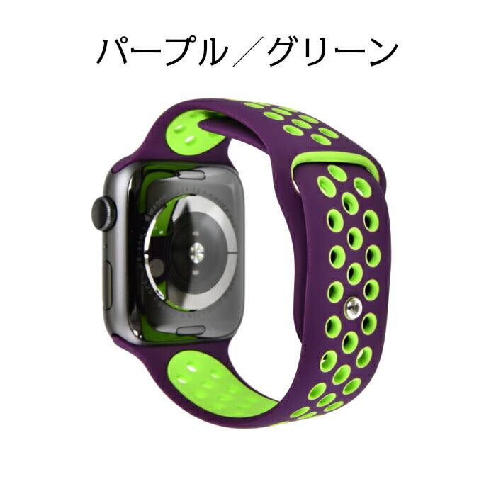 アップルウォッチ バンド スポーツ シリコン さらさら 蒸れない 防水  | Spoorts Plus