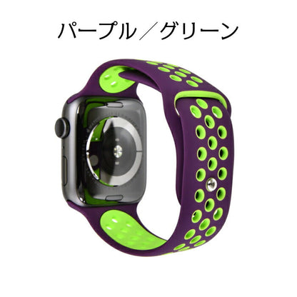 スポーツプラス | AppleWatch（アップルウォッチ）シリコンバンド